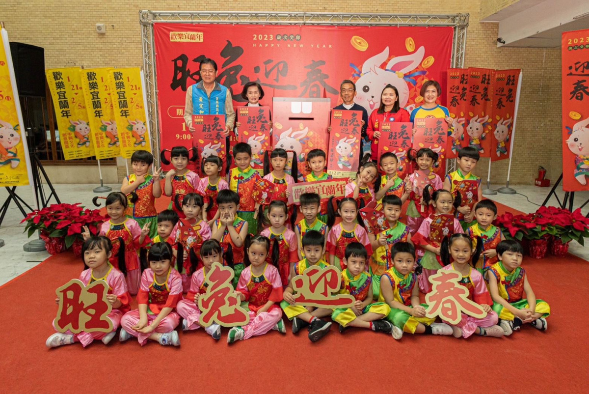 (圖/宜蘭縣政府文化局)