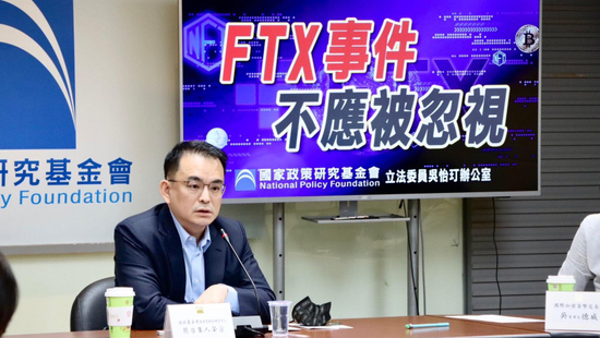 FTX破產事件使全台受害者達15萬人!中心化交易所監管勢在必行