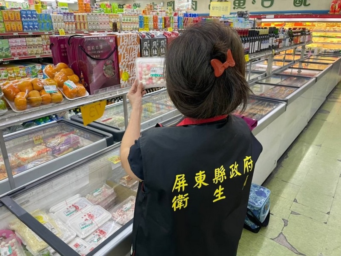 屏東縣政府衛生局抽驗冬至應景食品及火鍋料全數合格 /波新聞