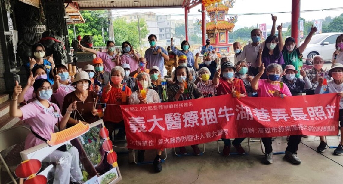 樂活皮影學堂   高史博陪伴樂齡長者玩皮影戲說家鄉事
