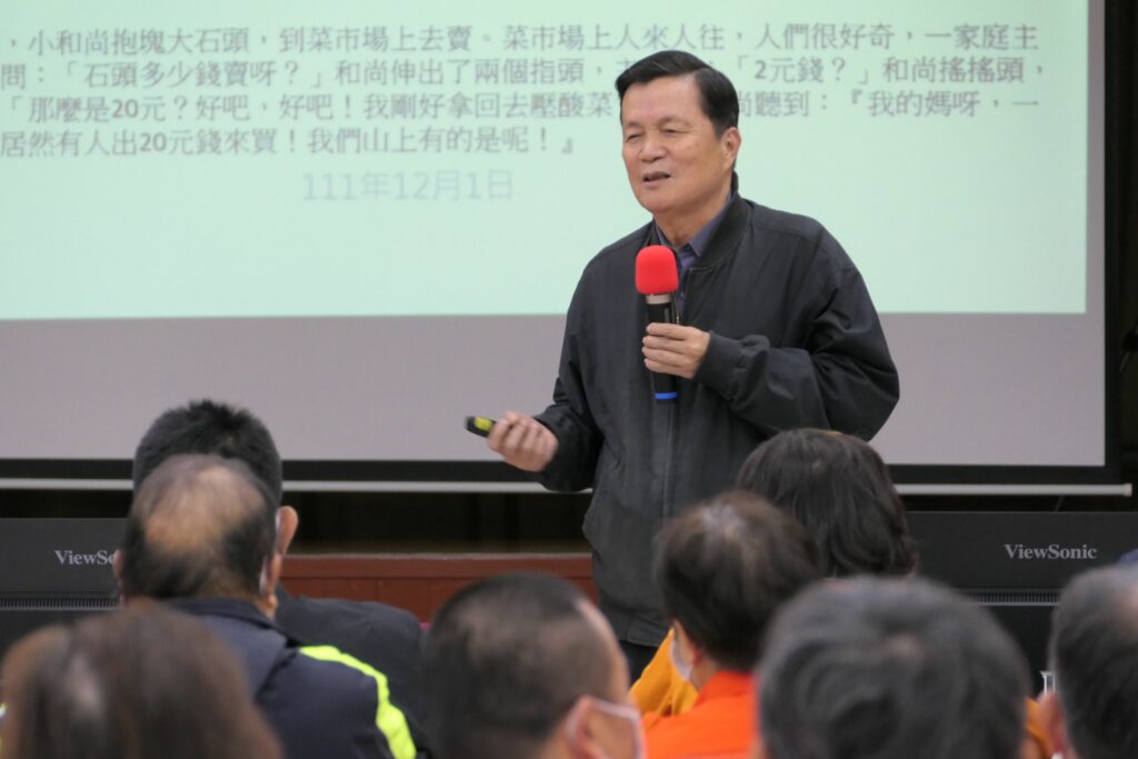 新北警局甫退休前副局長溫枝發擔任講師,親臨講授「創造自己的價值、價值自己創造的」課程