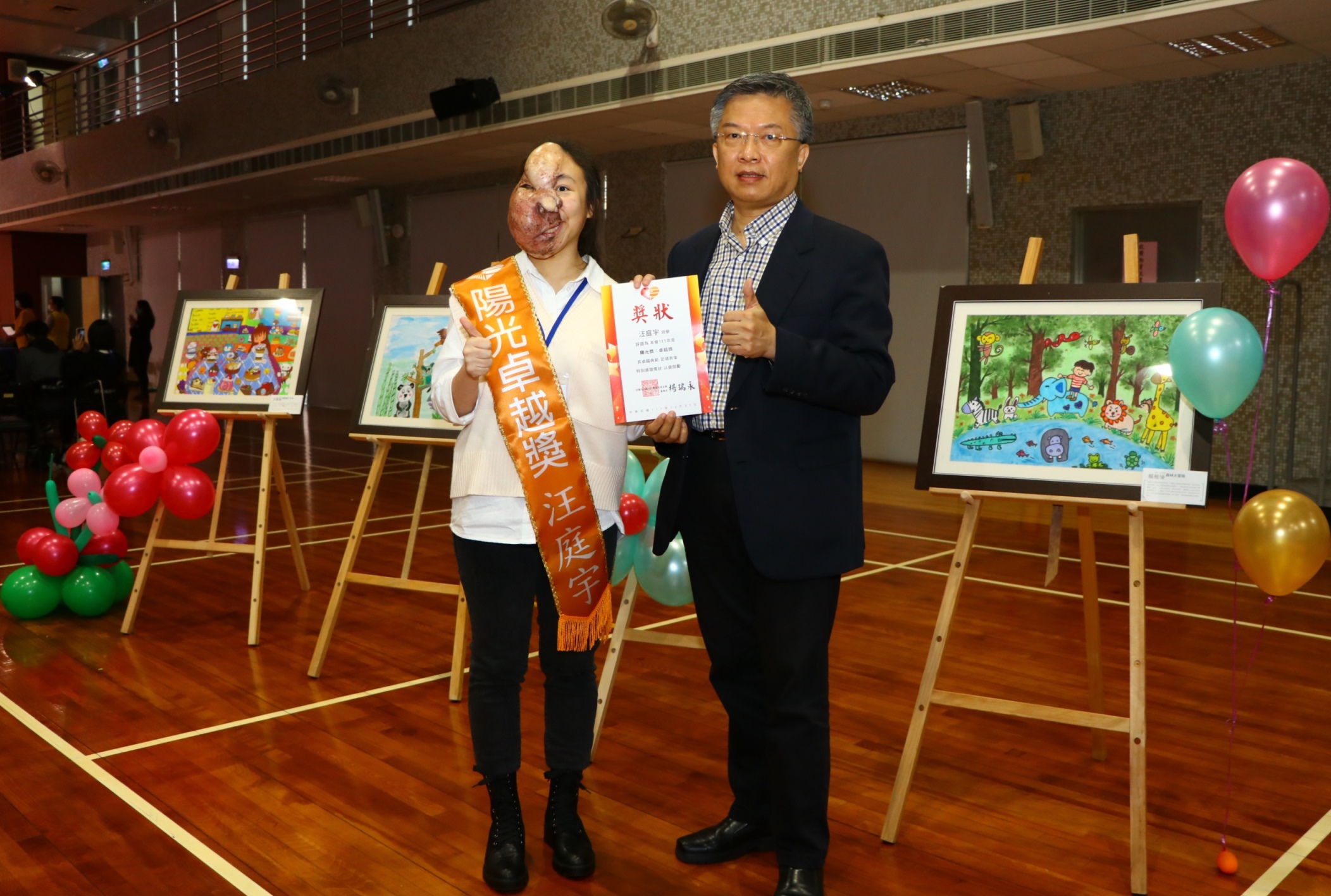 陽光基金會顧問邱華創頒贈汪庭宇陽光獎肯定