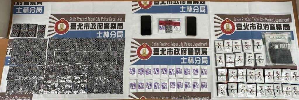 查獲證物