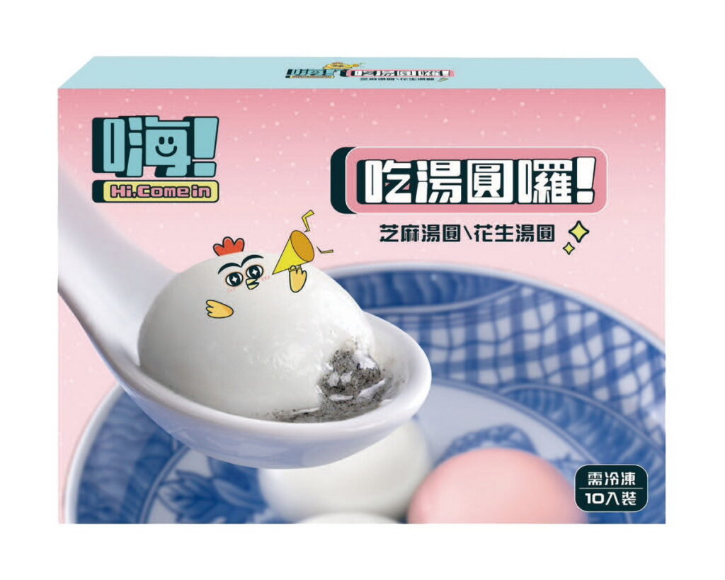 家樂福冬至提前進場