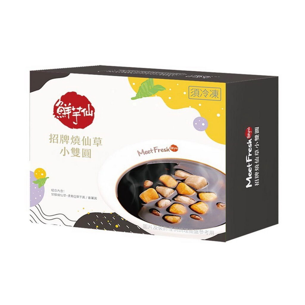 家樂福冬至提前進場