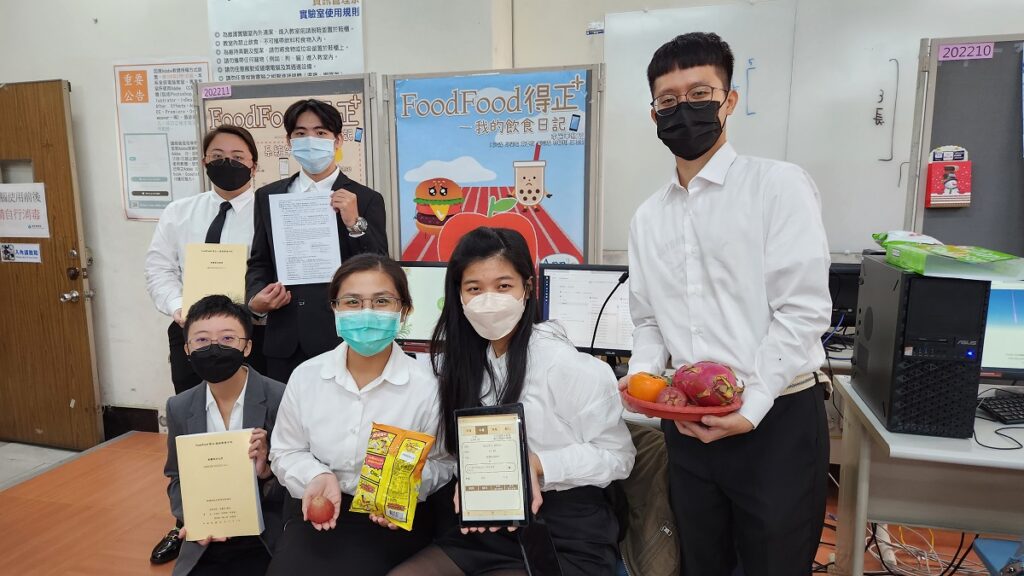 資管系學生邱姿瑜(前右二)和五位同學共同完成專題「FoodFood得正-我的飲食日記」作品。(圖/陳惠玲攝影)