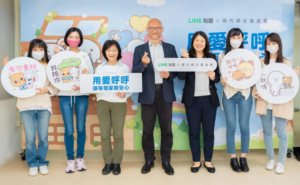 LINE貼圖今（6）日攜手現代婦女基金會舉辦2022年LINE公益貼圖上市記者會。（左起大頭兒創作者Judy、潑潑猴與嬌嬌兔創作者阿嬌嬌、現代婦女基金會董事王麗容、LINE台灣執行長陳立人、LINE台灣貼圖暨創作者事業部資深總監呂苔君、麵包樹創作者Blair、寶寶不說創作者談小姐）