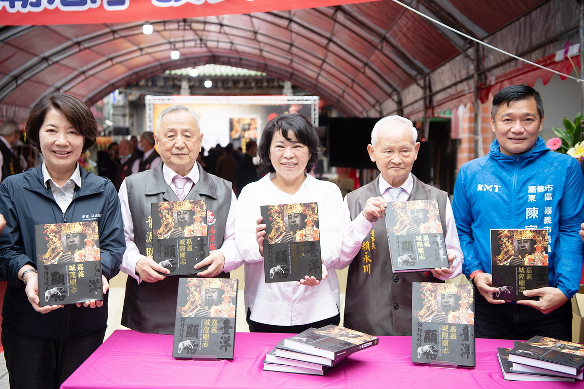 市長為新書發表致賀