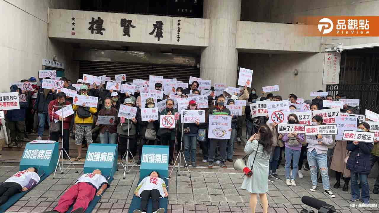200人怒吹求生哨響徹立法院 催促立委搶救菸防法｜健康