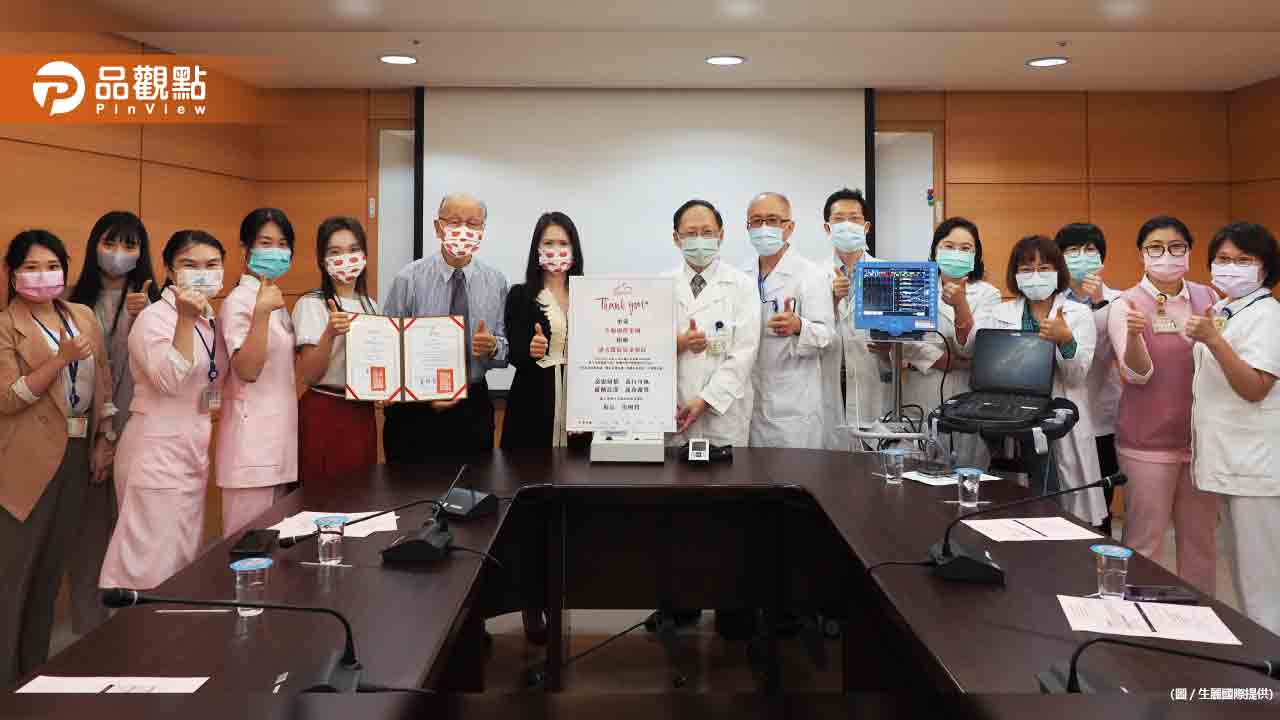 「生麗國際集團」拋磚引玉暖捐臺大409萬兒童醫療儀器|消費