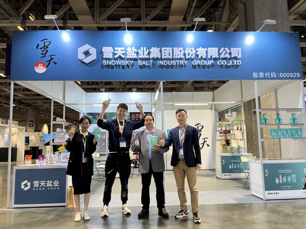 新華絲路:雪天鹽業亮相首届中國(澳門)高品質消費博覽會