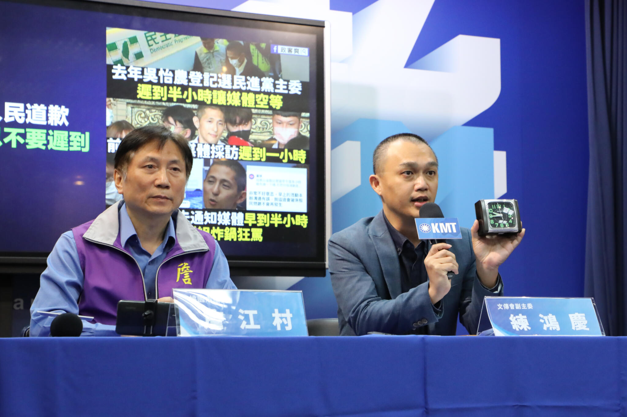 指國營事業也接受中國台灣 國民黨:吳怡農應向遭霸凌人民道歉 22 文傳會副主委練鴻慶6日在記者會上,表示要送立委補選候選人吳怡農一個綠色鬧鐘,希望他守時。
