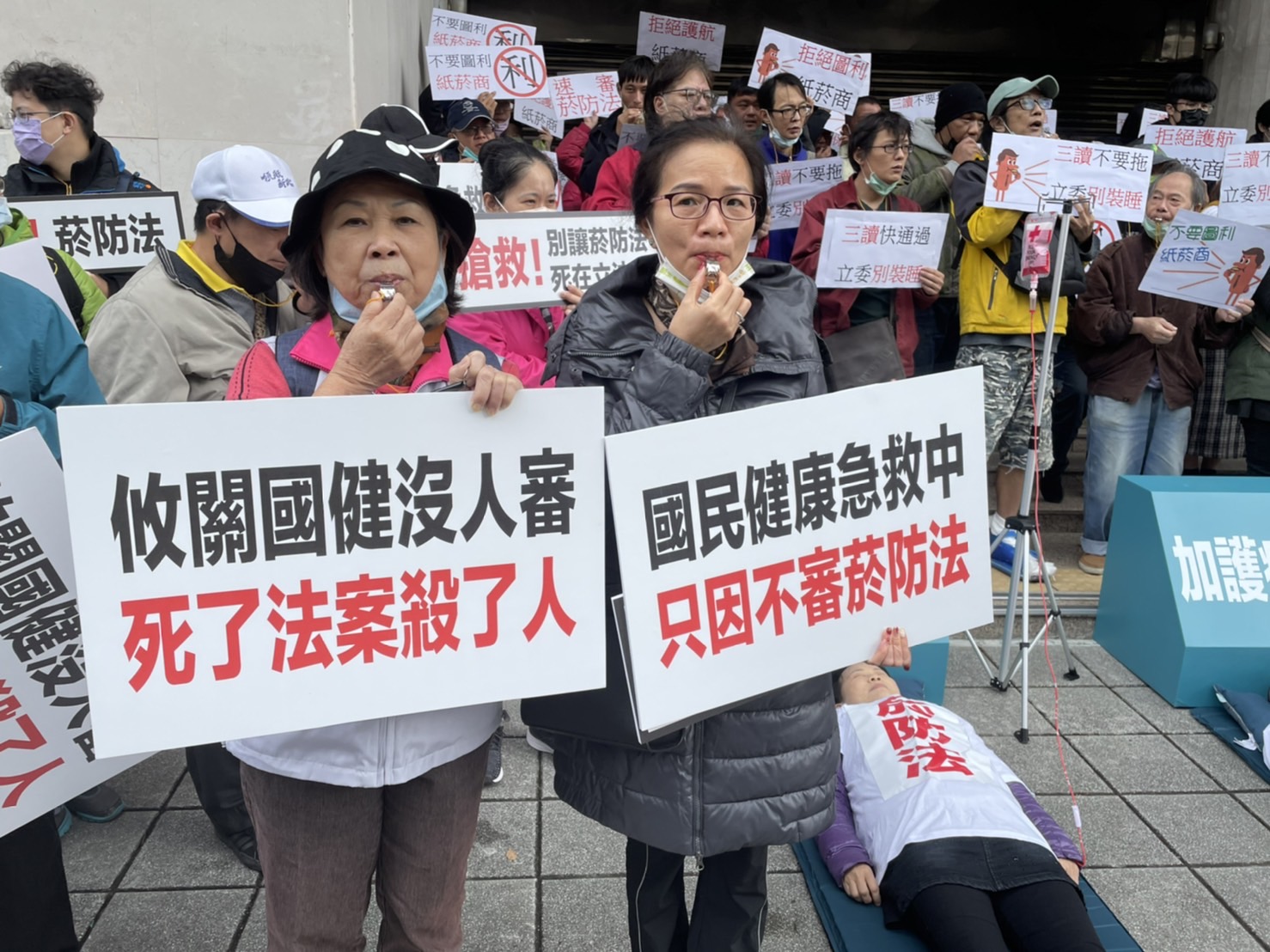 逾八成民眾支持本會期修完《菸防法》200人怒吹求生哨響徹立法院 15 S 61087994