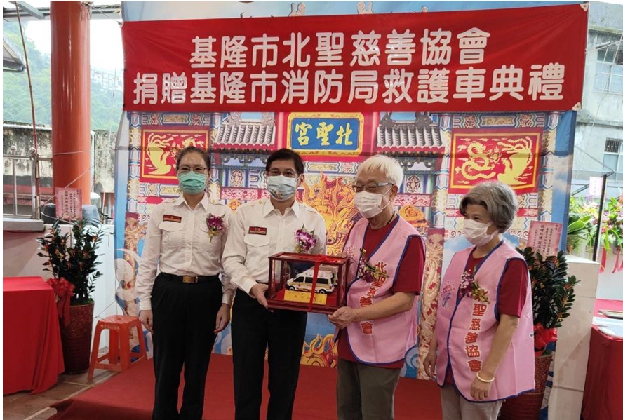 基隆北聖慈善協會「以善為名 用愛傳承」募捐活動啟航