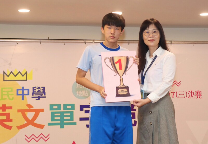 漾新聞|打電動也可以學好英文 陽明國中蔡文愷拿下高雄市國中生英文單字王冠軍