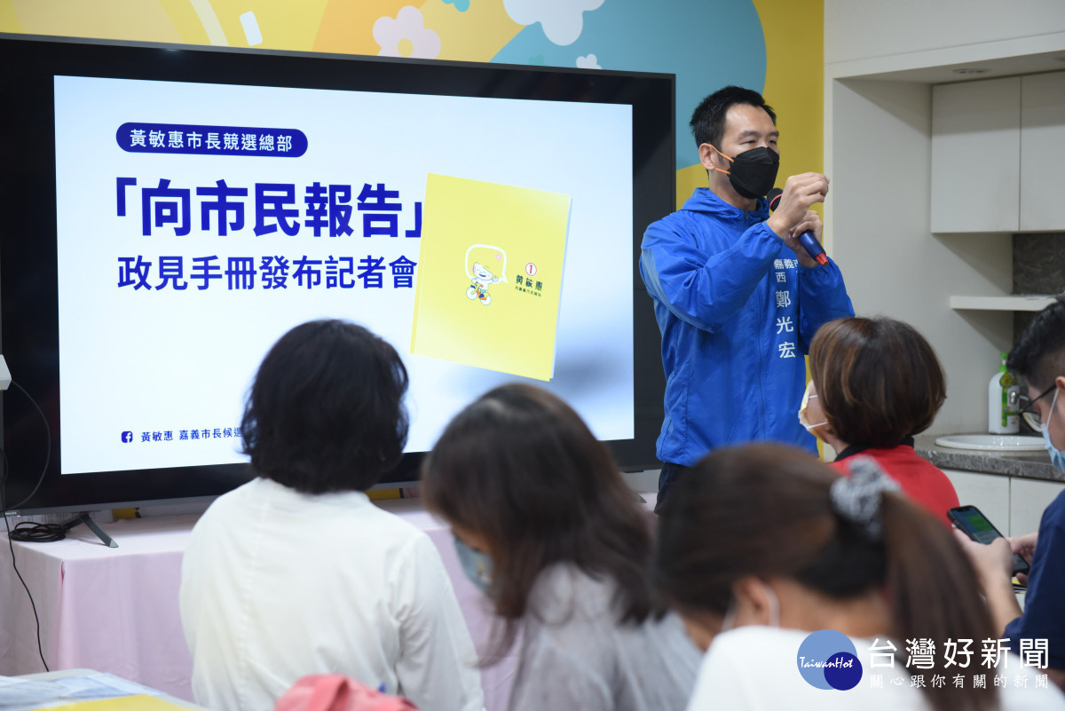 鄭光宏說,黃敏惠無論是在前任還是現任市長期間,都遵守相當嚴謹的財政紀律,如何顧及財政紀律平衡及讓重大建設順利推動,都相當考驗市政團隊的能力/陳致愷翻攝