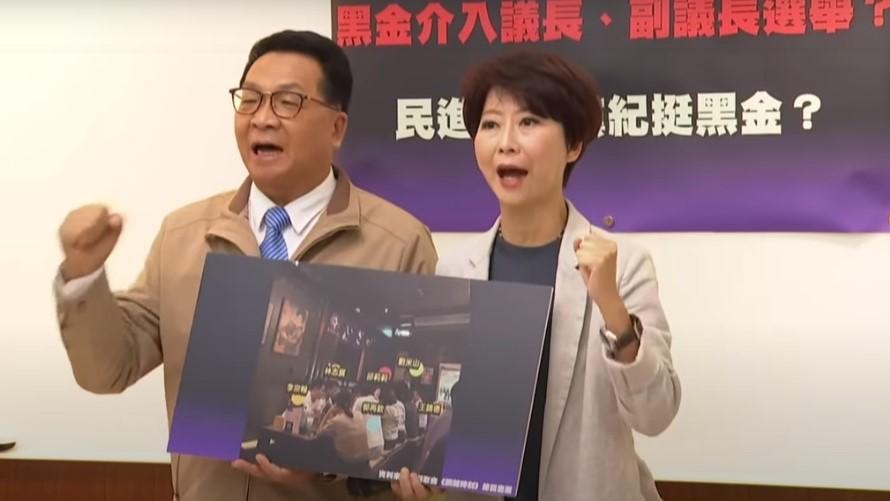 陳亭妃、陳歐珀上午在立法院舉行「黑金介入議長、副議長選舉?民進黨用黨紀挺黑金?」記者會。翻攝畫面