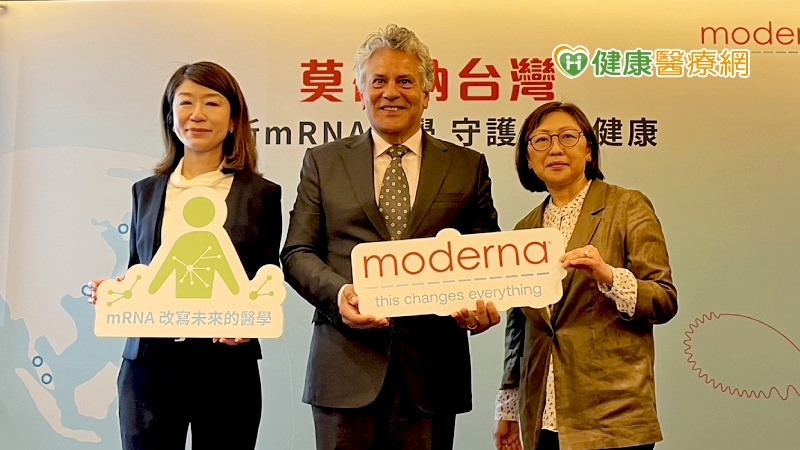 mRNA不是只能做疫苗 莫德納開放技術平台,爭取台灣加入臨床研究