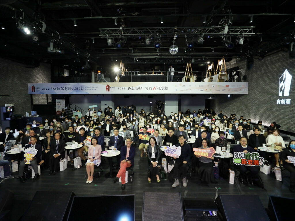 第四屆2022食創獎有123個團隊194件創新方案報名參賽,以飲食產業創新專業評鑑,藉由獎勵轉危為機、朝創新之路持續精耕迭代的飲食產業業者