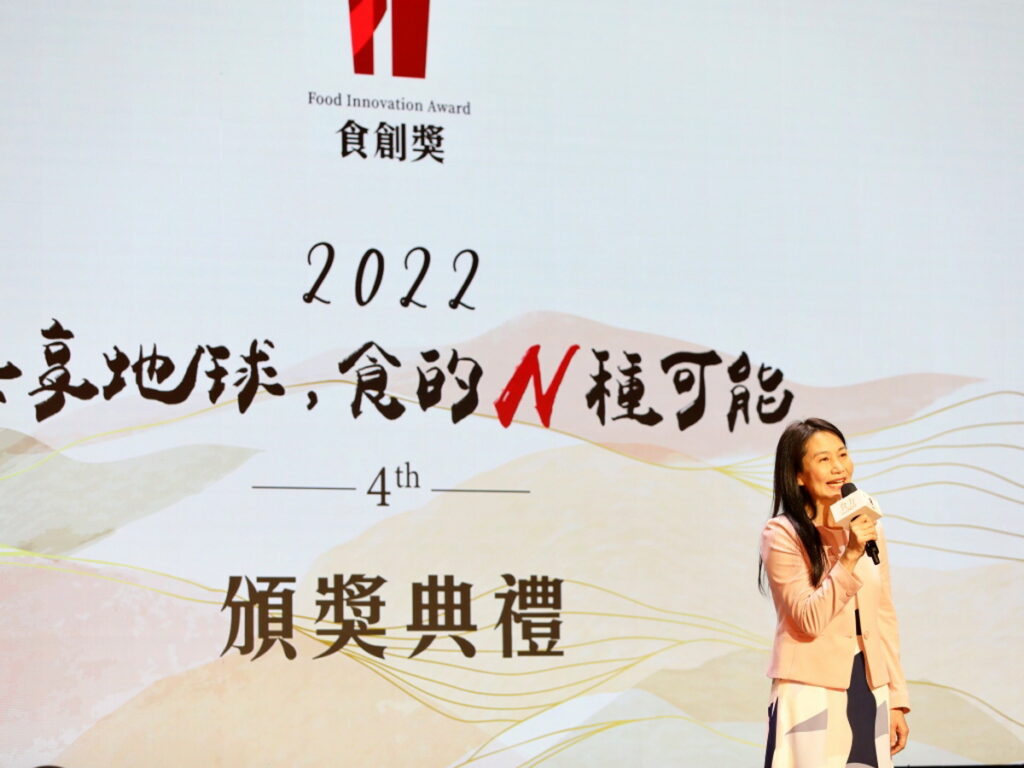 食藥署署長吳秀梅於2022年食創獎表示期盼飲食產業在符合食安前提,持續以創新思惟與ESG目標研究開發促進食品產業永續發展_