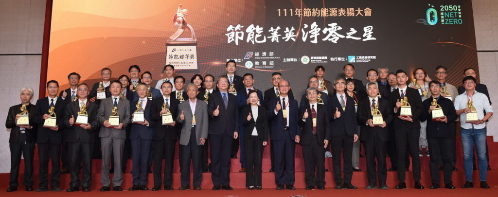 圖說:第29屆節能標竿獎表揚32家節能標竿單位,包括20家公民營機構與學校及12所國民中小學獲獎活動合影