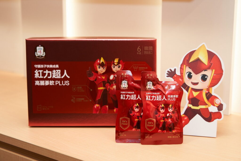 正官庄專為兒童量身打造的「紅力超人高麗蔘飲PLUS」全方位調整孩童體質、增強體力,父母安心帶孩子出門玩!