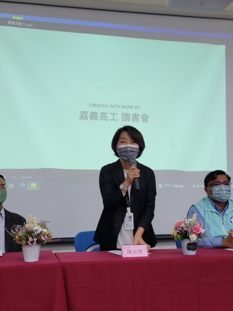 副市長陳淑慧致詞