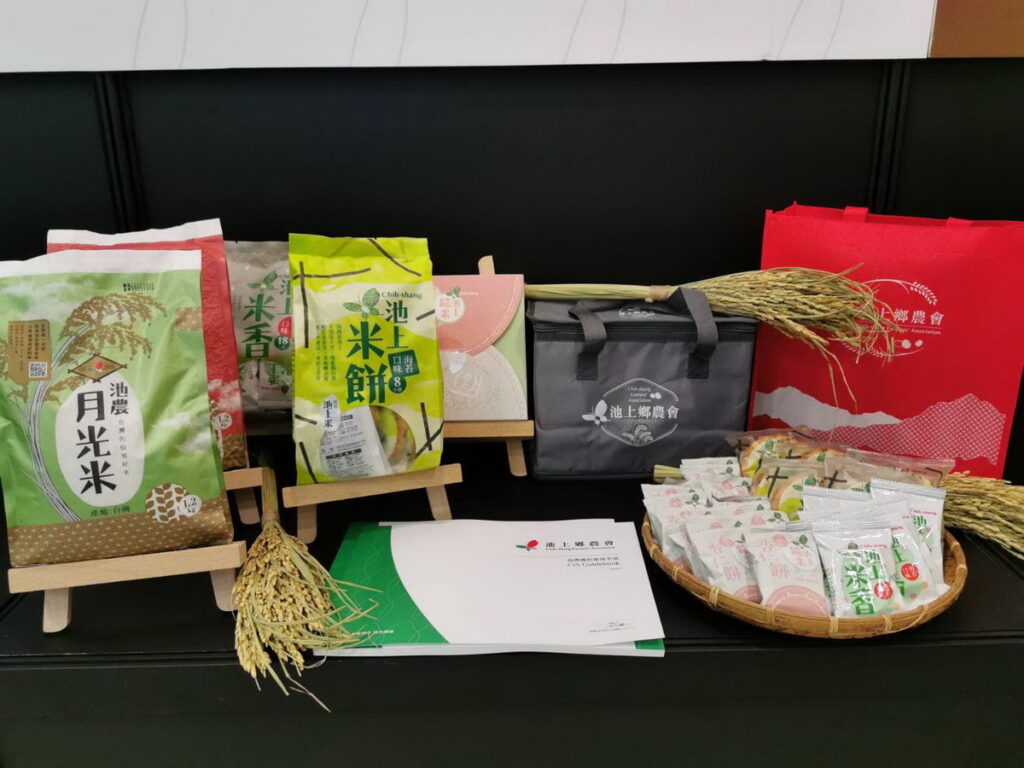 池上鄉農會產品陳列