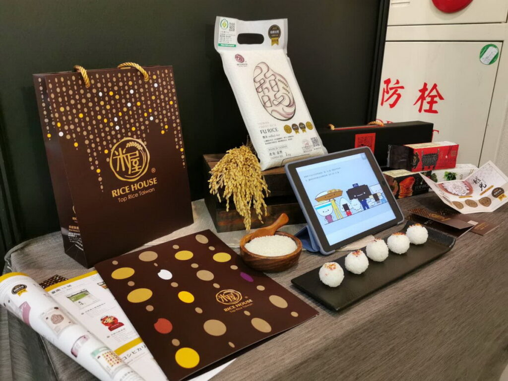 米屋產品陳列
