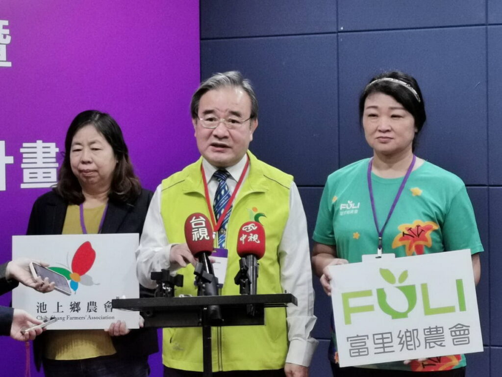 媒體聯訪