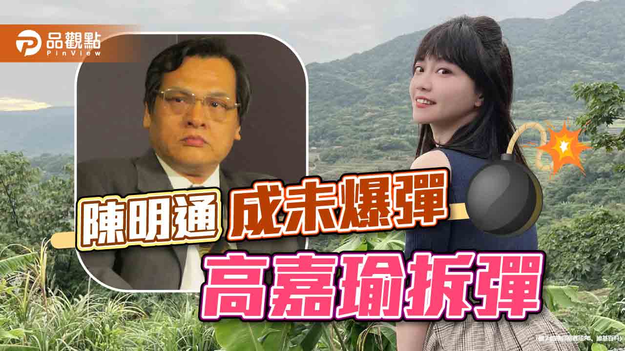 陳明通不請辭道歉,游智彬再爆「9胞胎」|政治
