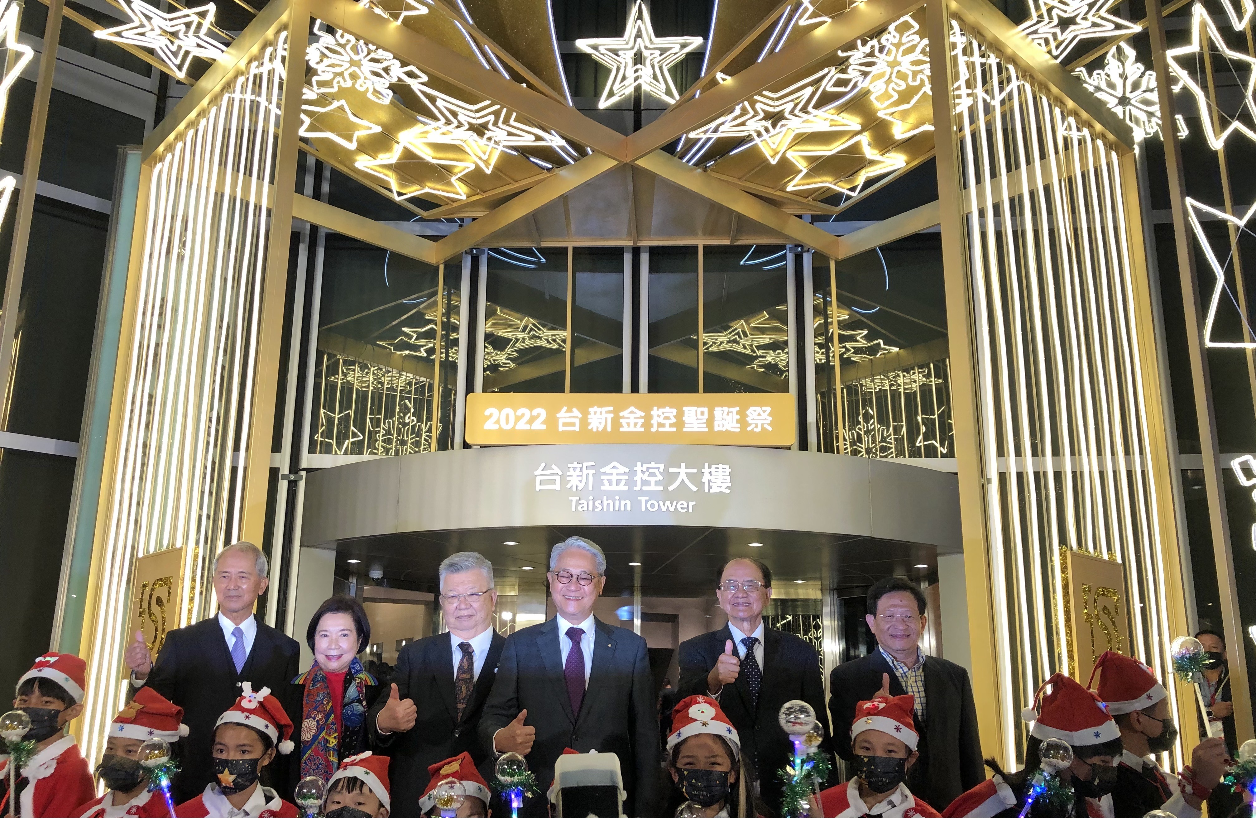 台新金聖誕點燈!吳東亮:金色緞帶把整棟大樓打包起來 歡迎來拍照打卡|財經