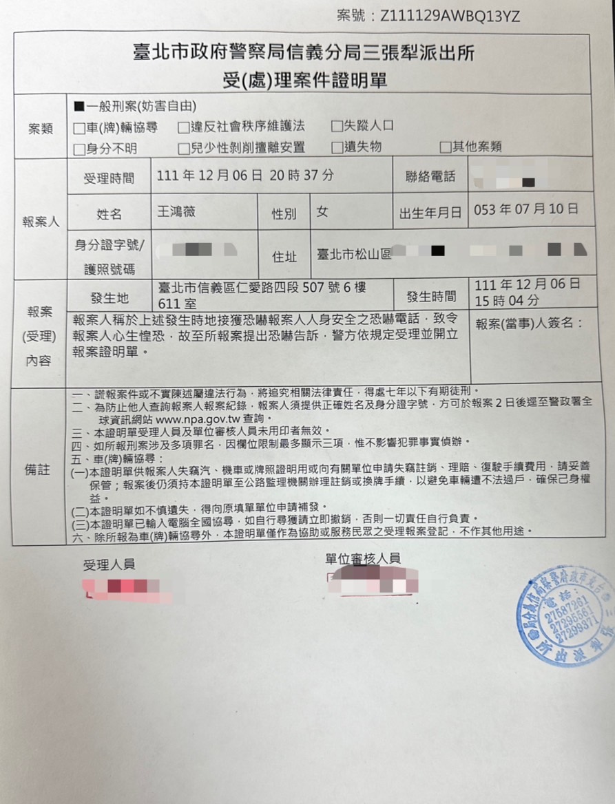 頻打綠營黑道爭議 王鴻薇遭恐嚇「我們可能會開槍喔!」 8 國民黨台北市第三選區立委補選候選人王鴻薇頻打民進黨的黑道爭議,其辦公室6日下午接到恐嚇電話,王本人當日晚上8點37分前往派出所報案。