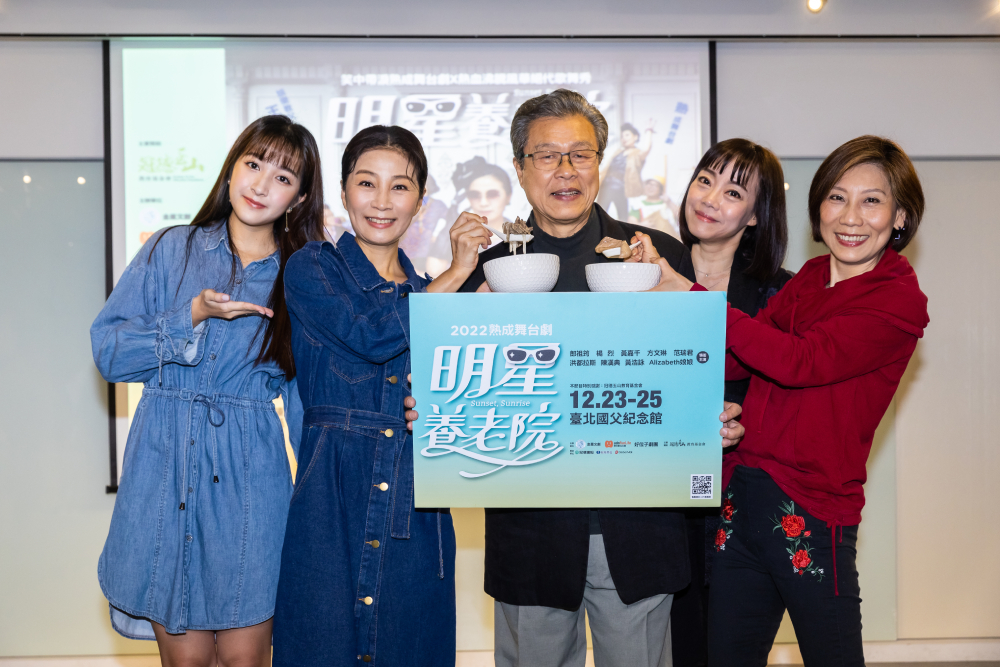 聖誕溫馨歡樂舞台劇 明星養老院歡笑整晚不間段 52 新增專案 49