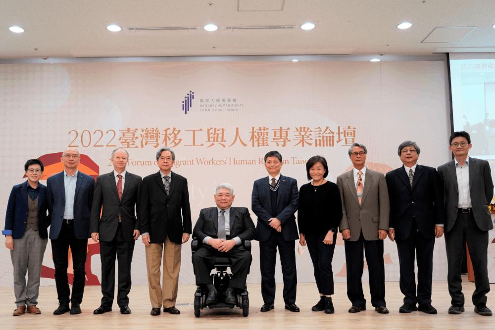 在台灣外籍移工逾71萬人 陳菊:移工人權是檢驗國家人權重要指標 4 2022臺灣移工與人權專業論壇合影