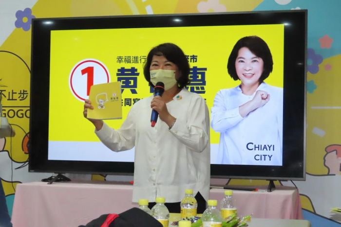 「向市民報告」政見手冊亮相黃敏惠:人民需求是最大的市政考量