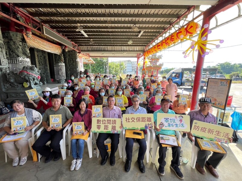 漾新聞|燕巢圖書館攜手義大醫院結合捆牛湖社區長輩智慧 發表《罩護新生活》原創繪本