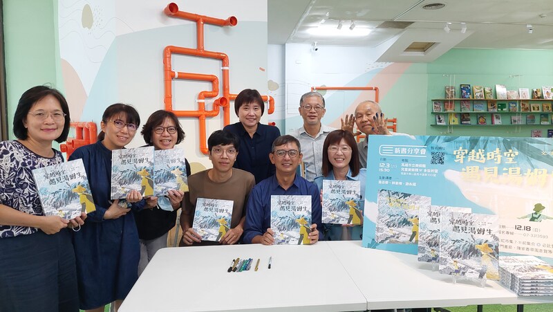 漾新聞|文化局重磅出版繪本與文化專書 推出3場走讀活動遊歷書中場景