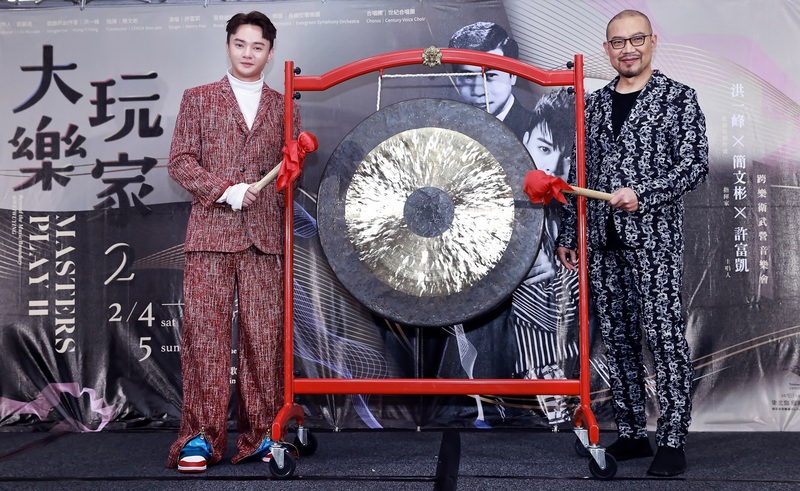 漾新聞|大玩樂家II《洪一峰x簡文彬x許富凱 跨樂衛武營音樂會》15日起售票