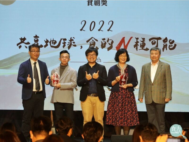 漾新聞|食創獎頒獎 高科大翻轉永安獲大學USR二星獎