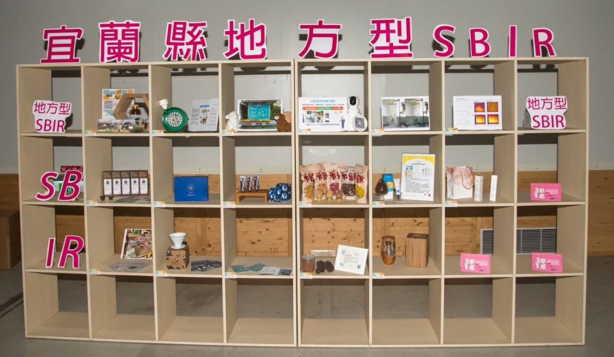 (圖/宜蘭縣府工商旅遊處工商科)