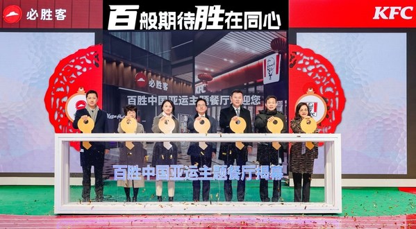 杭州亞組委副秘書長、杭州市副市長陳衛強(中間)、百勝中國首席執行官屈翠容(左3)、肯德基中國總經理汪濤(右3)、杭州亞組委杭外工作部部長宋劍波(左2)、杭州亞組委後勤保障部部長丁炯(右2)、必勝客中國總經理蒯俊(左1)、百勝中國首席公共事務官王立志(右1)見證亞運主題餐廳揭幕 杭州亞組委副秘書長、杭州市副市長陳衛強(中間)、百勝中國首席執行官屈翠容(左3)、肯德基中國總經理汪濤(右3)、杭州亞組委杭外工作部部長宋劍波(左2)、杭州亞組委後勤保障部部長丁炯(右2)、必勝客中國總經理蒯俊(左1)、百勝中國首席公共事務官王立志(右1)見證亞運主題餐廳揭幕