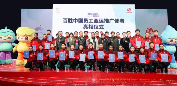百勝中國首席人力資源官袁耀宗(中間)、杭州亞組委大型活動部副部長王明華(左3)、杭州亞組委財務部副部長徐慧(右3)、杭州亞組委市場開發部副部長葉虹(左2)、杭州亞組委市場開發部副部長杜夢菲(右2)共同爲百勝中國亞運推廣使者授予榮譽證書 百勝中國首席人力資源官袁耀宗(中間)、杭州亞組委大型活動部副部長王明華(左3)、杭州亞組委財務部副部長徐慧(右3)、杭州亞組委市場開發部副部長葉虹(左2)、杭州亞組委市場開發部副部長杜夢菲(右2)共同爲百勝中國亞運推廣使者授予榮譽證書