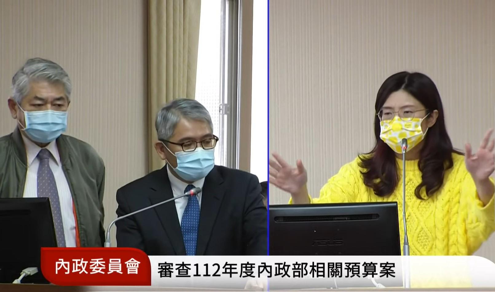 鄭麗文爆料指收到吹哨者提供資訊,控空勤總隊濫用公帑出國旅遊。翻攝國會頻道
