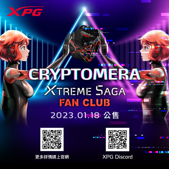 威剛電競XPG第二波NFT「CryptoMera」限量1001,1/18公售加碼抽3C!