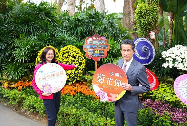 笠間市長與公園處長在笠間菊花節前留下紀念合影.jpg