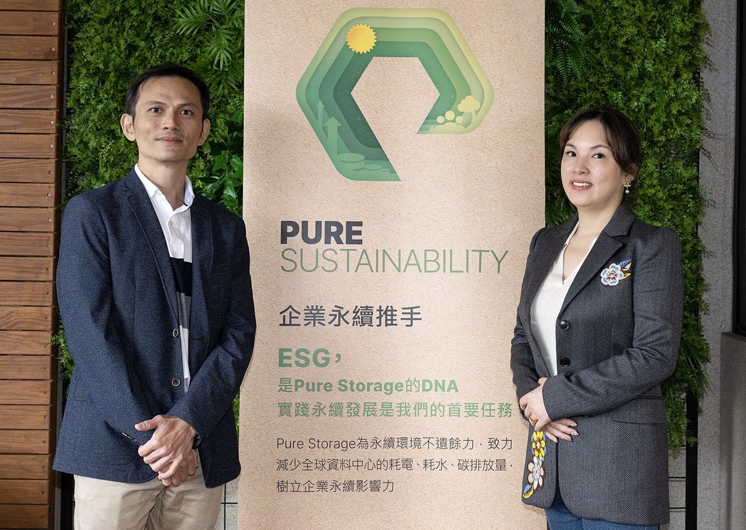 【圖說1】Pure Storage助聚和國際Hopax邁向製造業數位轉型永續之路