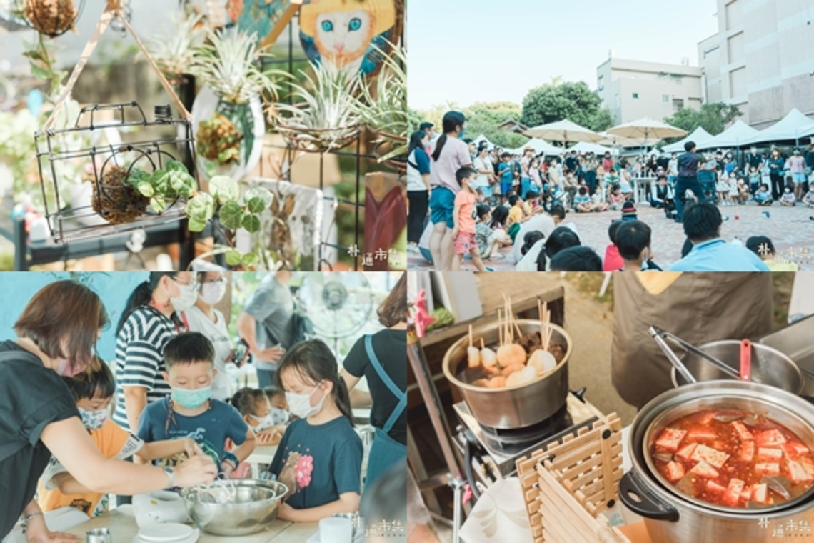 朴通市集 70間文創品牌進駐限定市集 來嘉義縣水道頭聚落享受冬日悠閒時光
