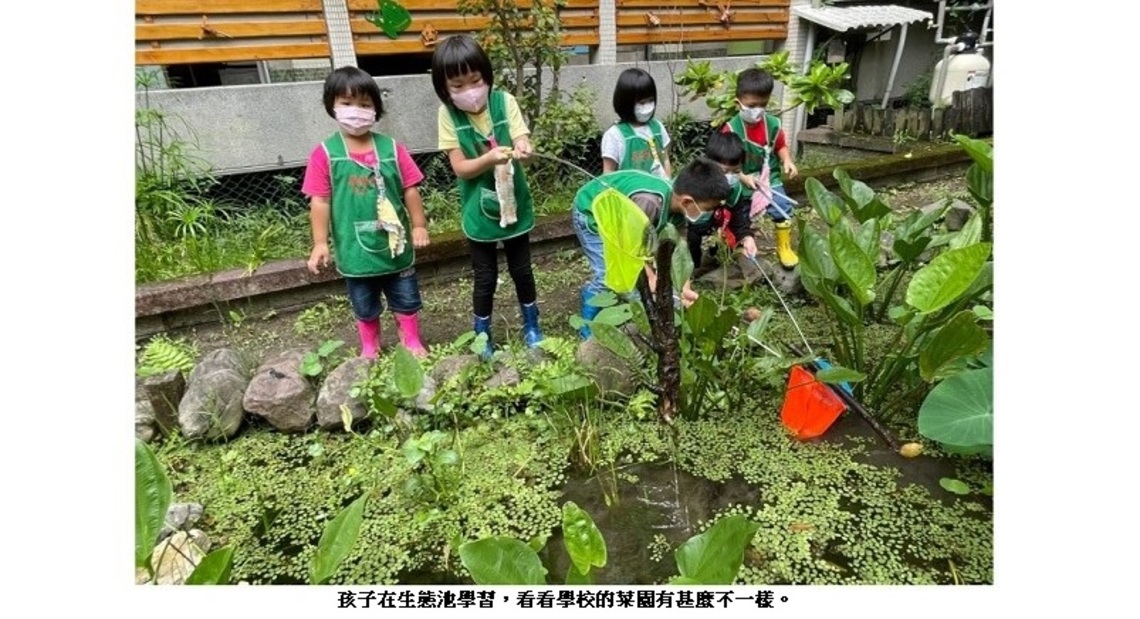 都市綠精靈-LOVE在思賢好清溪 榮獲教學卓越獎金質獎