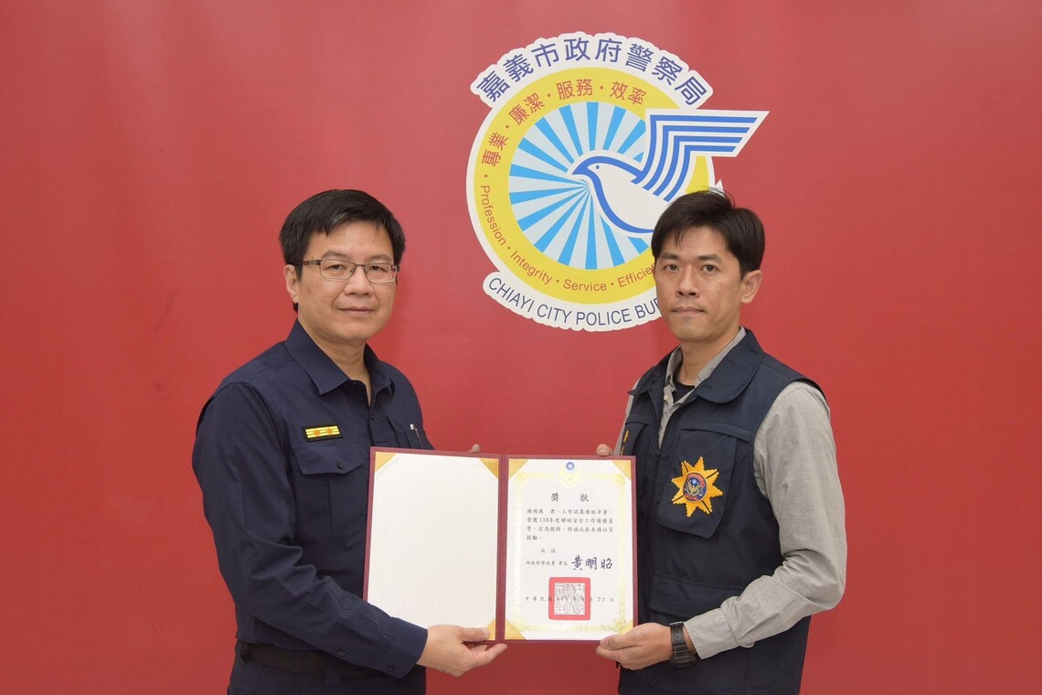 嘉義市政府警察局婦幼警察隊偵查佐謝侑展 榮獲內政部警政署110年婦幼安全工作績優員警